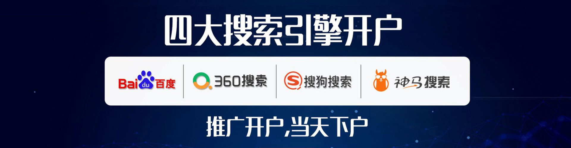 乐亭百度推广运营