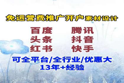 SEM运营推广助力企业业绩增长