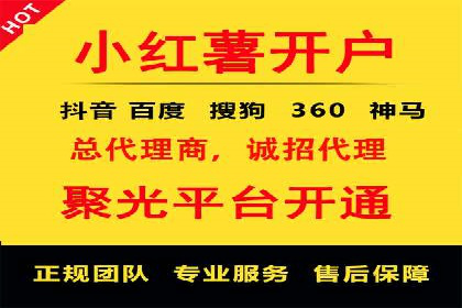 百度竞价代运营助力企业快速抢占市场